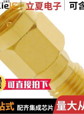 132171RP连接器 〔CONN ADAPT SMA PLUG-RP SMA JA【 〕