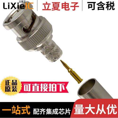 031-321-10RFX连接器 〔CONN BNC PLUG STR 50 OHM CRIMP 〕