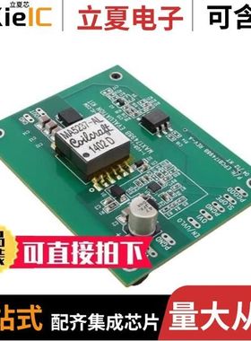 MAX17498BEVKIT#/MAX17550AUBEVKIT#/MAX17059EVKIT#