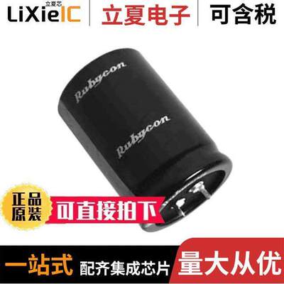 450MXK220MEFCSN22X40电容 〔CAP ALUM 220UF 20% 450V SNAP 〕