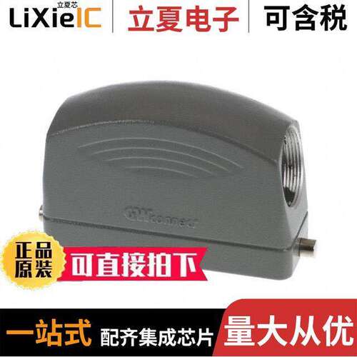 0936013695连接器 〔CONN HOOD SIDE ENTRY SZ24B PG29 〕