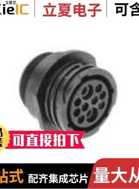 213894-2/213893-1/213905-1