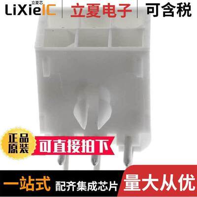 770969-1连接器 〔CONN HEADER R/A 6POS 4.14MM 〕