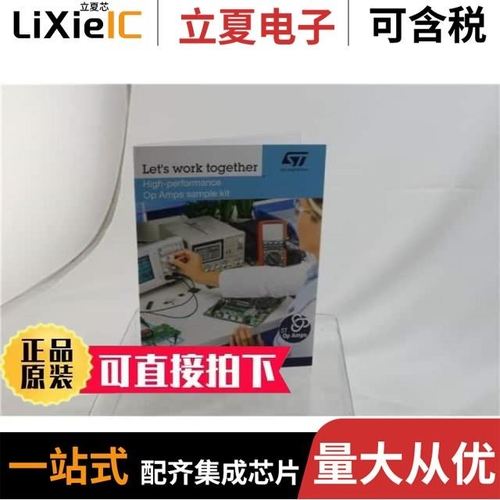 KITPOEOUTDOOR/SENCNNUS915/T0004619