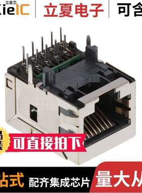 0936268520连接器 〔CONN MAGJA【 1PORT 1000 BASE-T 〕