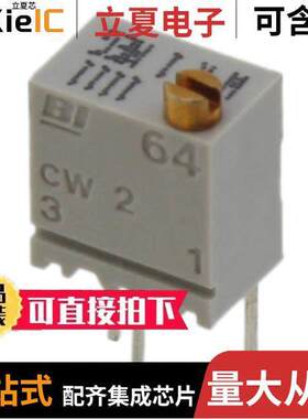 64WR1MEGLF电位计 〔TRIMMER 1M OHM 0.25W PC PIN TOP 〕