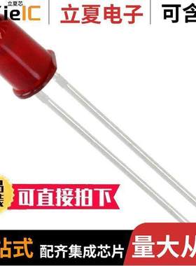 5219183F光电元件 〔LED RED DIFFUSED T-1 3/4 T/H 〕