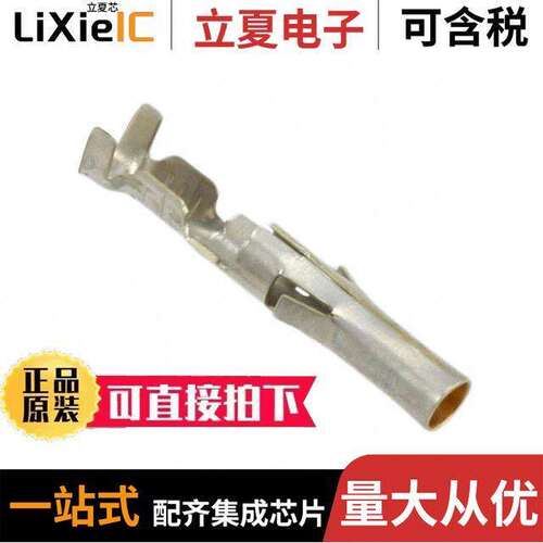 350417-5连接器 〔CONN SO【ET 18-24AWG CRIMP GOLD 〕