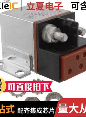 FCAC-150-KR4继电器 〔RELAY GEN PURPOSE SPST 50A 28V 〕