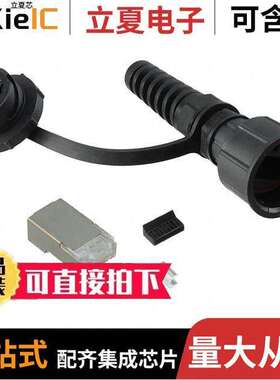 SS-39400-005连接器 〔CONN MOD PLUG 8P CAT6 SHLD IP67 〕
