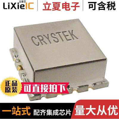 CVCO55CC-2275-2290 null Crystek Corporation