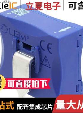 LA 150-TP传感器，变送器 〔SENSOR CURRENT HALL 150A AC/DC 〕