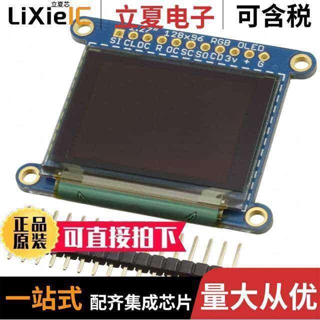 1673光电元件 〔BREAKOUT OLED 16BIT CLR 1.27" 〕,3C数码配件,分配器/分频器/分支器,淘宝优惠券,粉丝福利购,淘宝优惠卷