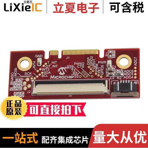 AC320212开发板 〔565 LCD GFX CARD 〕