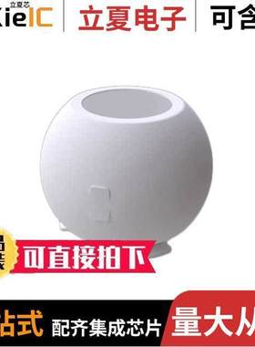 PLJT1867光电元件 〔LENS WHITE 41DEG DIFFUSER SNAP 〕