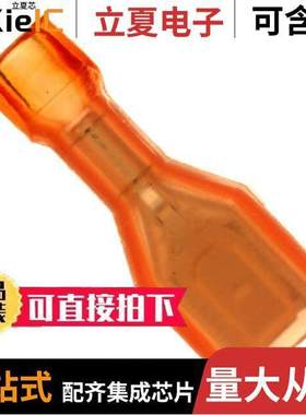 2-520411-2连接器 〔CONN QC RCPT 18-22AWG 0.187 〕