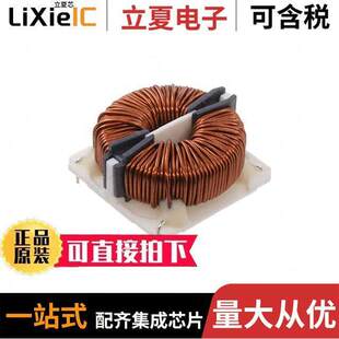 〔CMC 492JH滤波器 〕 0.045OHM 4.9MH