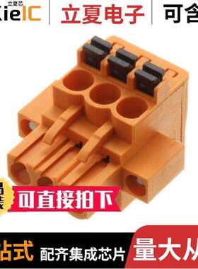 1002100000连接器 〔TERM BLO【 PLUG 3POS 5.08MM 〕