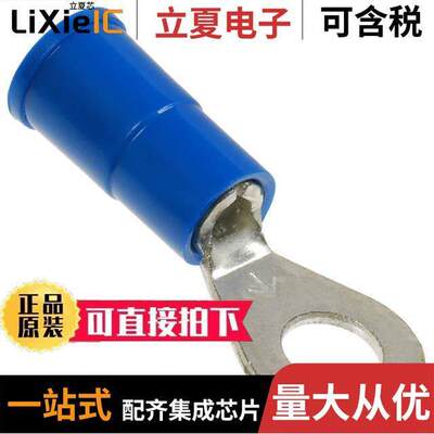 94739连接器 〔CONN RING CIR 14-16AWG #8 1=1PC 〕