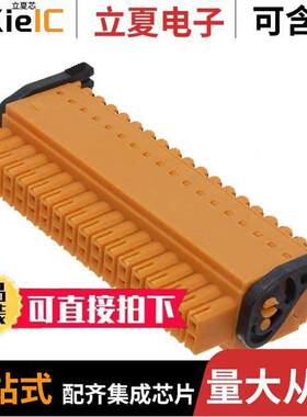 1376050000连接器 〔B2CF 3.50/36/180LH SN OR BX 〕
