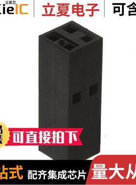 0901430004连接器 〔CONN HOUSING 4POS .100