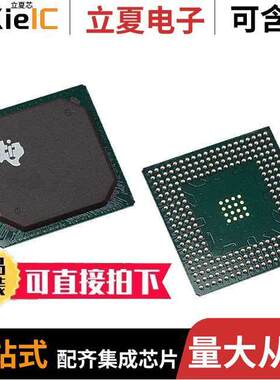 OMAPL137DZKB3芯片 〔IC MPU OMAP-L1X 375MHZ 256BGA 〕