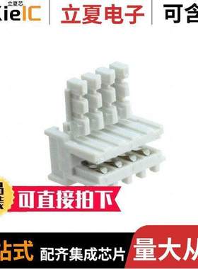 284930-4连接器 〔CONN RCPT 4POS IDC 22-24AWG TIN 〕
