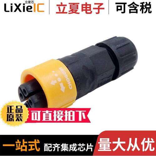 22004231-01连接器 〔STANDARD SERIES 4PIN MALE PLUG W 〕