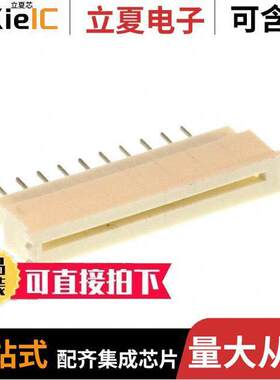 0039532205连接器 〔CONN FFC VERT 20POS 1.25MM PCB 〕