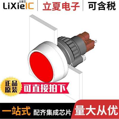 14-040.005光电元件 〔INDICATOR FRONT ILLUMINATION ST 〕