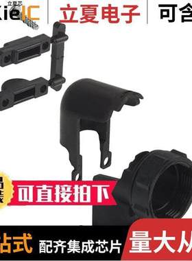 1546349-2连接器 〔CONN B【SH W/CLMP SZ17 15/16-20 〕