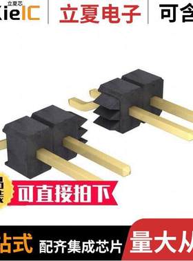 M20-8900605连接器 〔CONN HEADER SMD R/A 6POS 2.54MM 〕