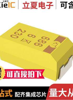 T540D227M010AH6710电容 〔CAP TANT POLY 220UF 10V 2917 〕
