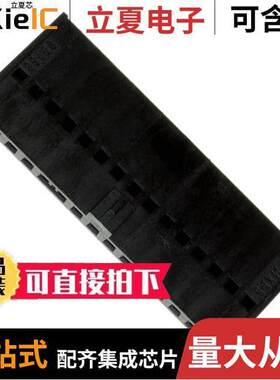 0901560155连接器 〔CONN HOUSING 15POS .100