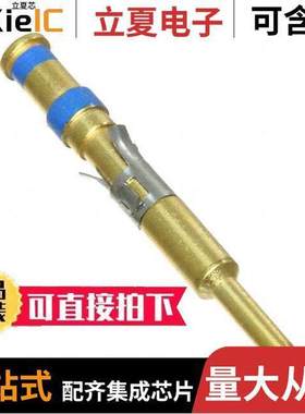 132313-1连接器 〔CONN PIN 16-18AWG GOLD CRIMP 〕