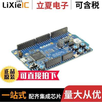 BMD-300-EVAL-WP射频 〔WIREPAS BLE 4.2 NRF52832 EVAL 〕