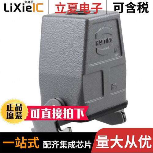 19300060756连接器 〔CONN HOOD CPLNG BOTTOM SZ6B M25 〕