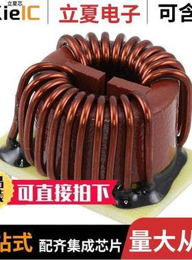 S14100037滤波器 〔COMMON MODE CHOKE 1MH 15A 2LN TH 〕