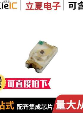 LSM0603412V光电元件 〔LED SM 0603 2V -/100/-MCD RED 〕