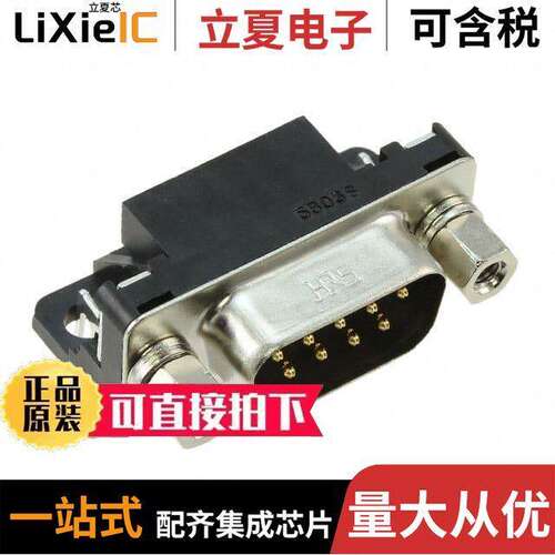 RDED-9PE-LNA(55)连接器 〔CONN D-SUB PLUG 9POS R/A SOLDER 〕