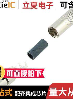 TA6FSH连接器 〔CONN PLUG FMALE MINI XLR 6P SLDR 〕