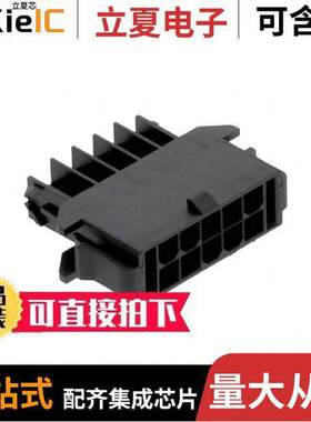 1727670010连接器 〔CONN PLUG HSG 10POS 4.20MM 〕
