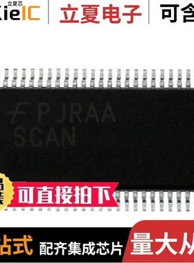 SCAN18541TSSCX/SCANPSC110FSC/SCANPSC110FSCX