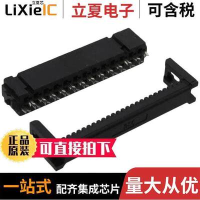 D89126-0031HK连接器 〔CONN RCPT 26P IDC 26-28AWG GOLD 〕