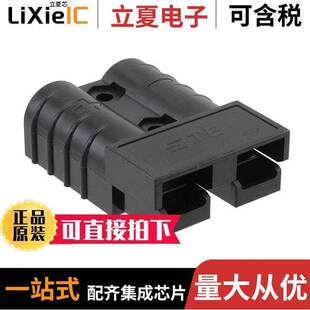BLA 647845 〕 2POS HOUSING 7连接器 〔CONN