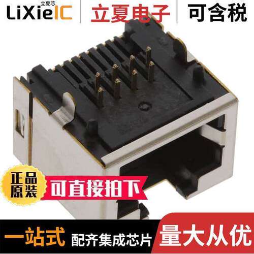 1734795-4连接器 〔CONN MOD JA【 8P8C R/A SHIELDED 〕