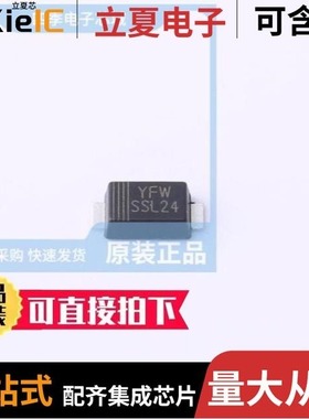 SSL26A/SSL310A/SSL345B