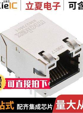 0936273601连接器 〔CONN MAGJA【 1PORT 1000 BASE-T 〕