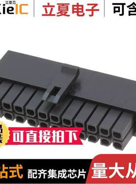 2064612400连接器 〔CONN RCPT HSG 24POS 3.00MM 〕