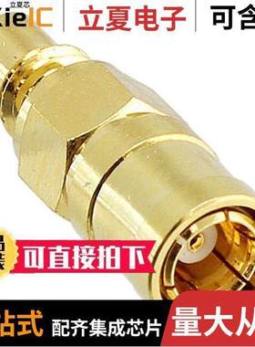 242202连接器 〔CONN ADAPT SMB PLUG TO SMC JA【 〕